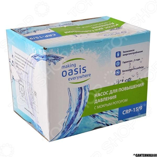 Насос для повышения давления Oasis CDP-15/9 тамбов купить цена оптом ...