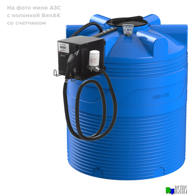 Готовое решение — мини АЗС    V 1000