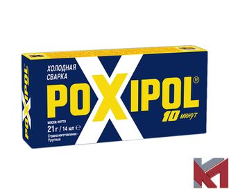 Клей Poxipol (стальной) 14мл