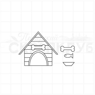 Штамп для скрапбукинга Собачья будка, кость, рыба, миска для открыток в стиле КАС и раскрашивания
