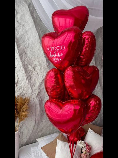 Набор шаров на 14 февраля: Вечная романтика