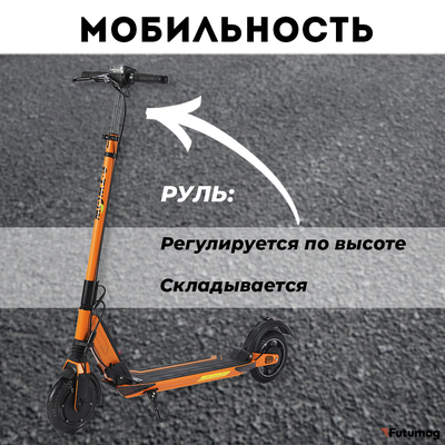 Электросамокат E-TWOW GT SE 48V 10,5 AH  Samsung 2025 г. оранжевый