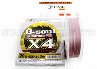 Шнур YGK Real Sports G-Soul X4 Upgrade pink 200м 1.2