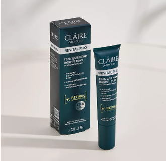 CLAIRE Revital Pro Гель для кожи вокруг глаз 97,4% натуральных ингредиентов УЛЬТРАУВЛАЖНЕНИЕ разглаж
