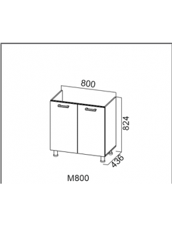 Стол-рабочий 800 (под мойку)