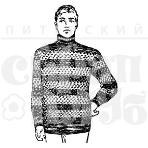 Штамп с мужчиной в вязаном свитере в широкую полоску