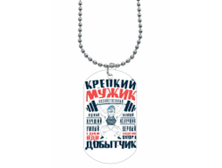 Жетон #3 ВДВ