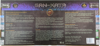 Клавиатура игровая Dialog KGK-11U Gan-Kata