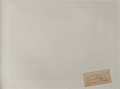 "Гроза" линогравюра Мельниченко Л.П. 1985 год