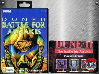 Dune 2 battle for Arrakis, игра для Сега (Sega Game)