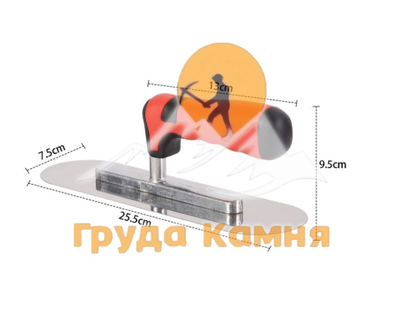 Гладилка 255 х 75 мм