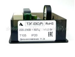 Блок управления, таймер GEFEST ТЭГ-03С(P), электронный