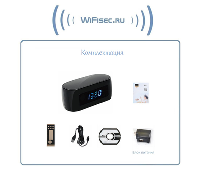 IP видеоняня WiFi (Часы настольные, овальные) с аккумулятором  с DVR, Full HD  (Pro iCam)