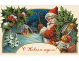 694. С новым годом!