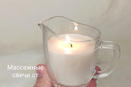 Производство массажных свечей