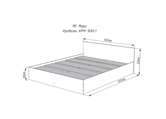 Кровать «Мори» КРМ 1600.1 1,6М
