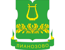 Лианозово