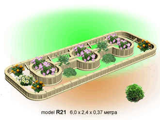 Model R21 6,0 х 2,4 х 0,37 метра