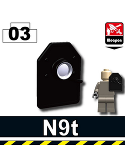 Пуленепробиваемый щит N9t