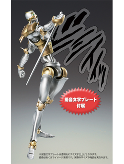 Фигурка Silver Chariot