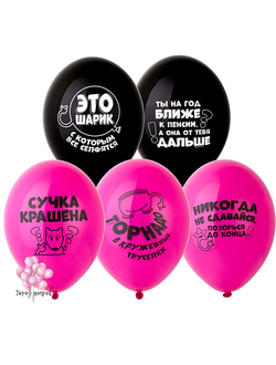 b-vozdushnye-shariki-iz-lateksa-s-risunkom-dinozavriki-1-sht