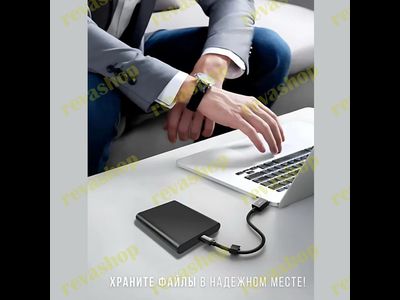 Портативный внешний диск SSD 2 ТБ  USB 3.1/Type-C