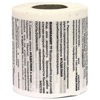 Туалетная бумага Инструкция