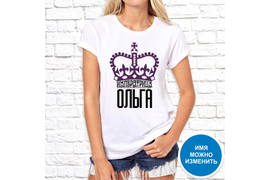 Именные _15