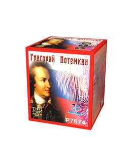 P7674 Григорий Потемкин