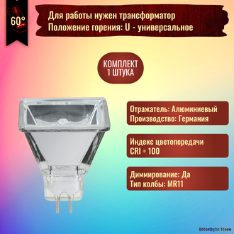 Paulmann Quadro Super Flood 35w 12v 60° GU5.3