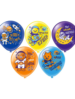 Шар 12 дюймов с  рисунком