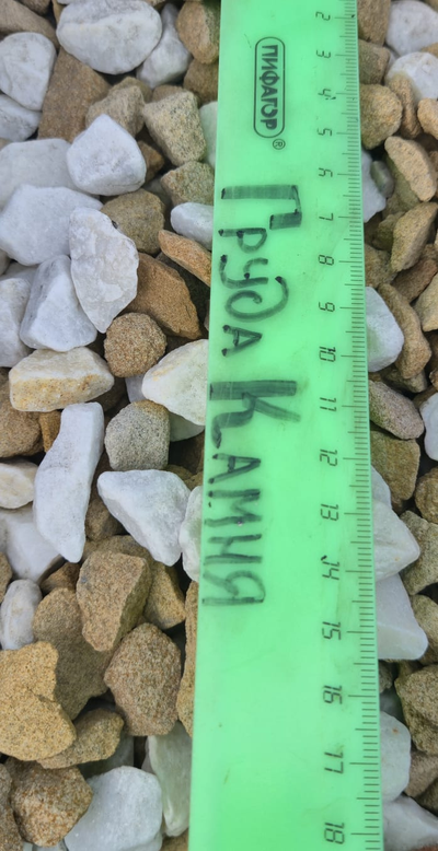 Бело-жёлтый мраморный щебень, фракция 20-40 мм