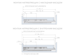 Направляющая скрытого монтажа синхронизированная полного выдвижения с доводчиком L=450мм Stealth Soft  (11.0192)  AQ