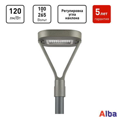 Парковый светильник Сидней light