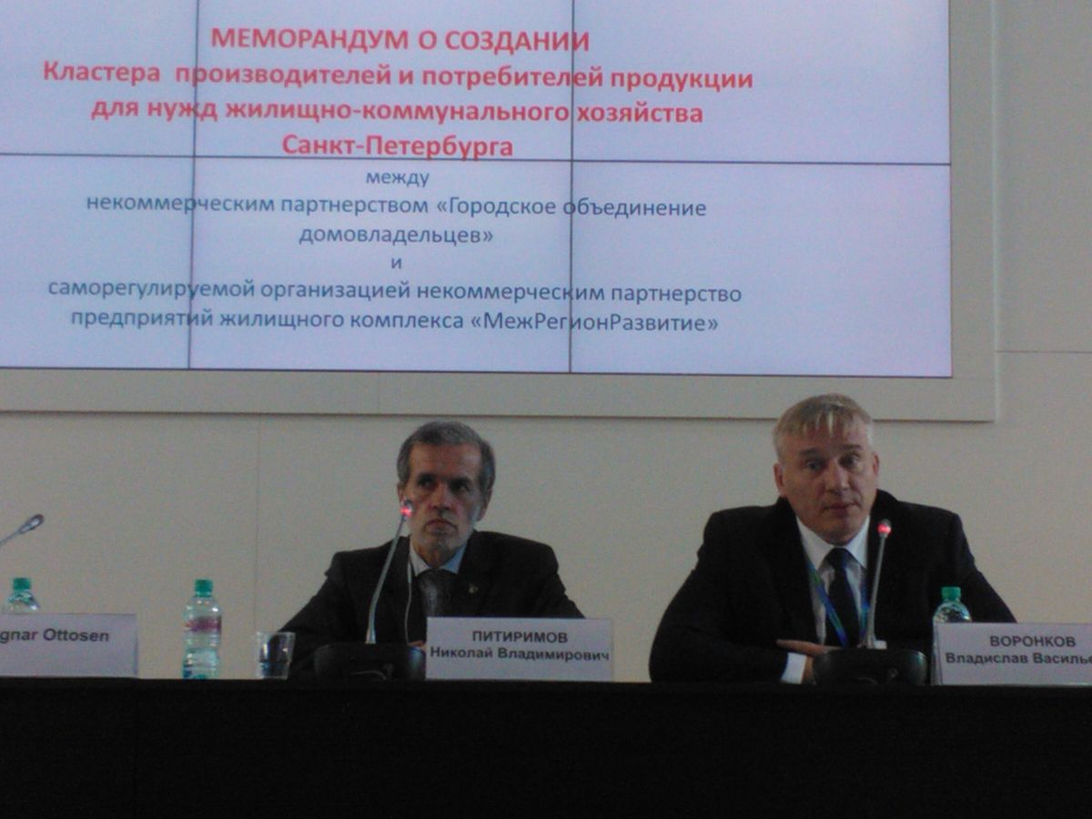 Сайт жилищного хозяйства спб. Сайт жилищного хозяйства спб. Гуп вцкп жилищное хозяйство. Гуп вцкп жилищное хозяйство. Сайт жилищного хозяйства спб.