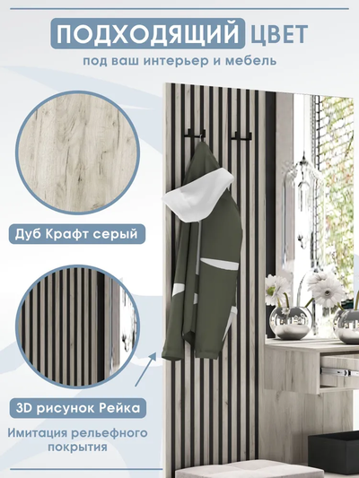 Кредо стенка прихожая Дуб Крафт серый