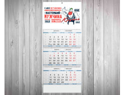 Календарь квартальный #12 на День пограничника