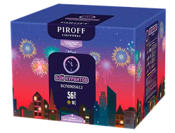 Бой курантов (56/1,2)