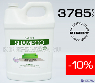 KIRBY SHAMPOO 3.785 ml