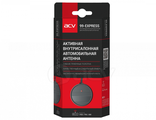 ACV 99-EXPRESS антенна внутрисалонная