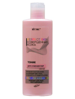 Витекс perfect Skin совершенная кожа Тоник