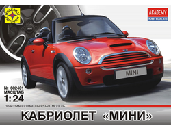Сборная модель: (Моделист 602401) Автомобиль кабриолет "Мини"