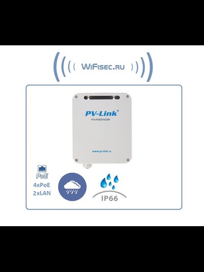 Уличный блок питания/Коммутатор 6 портовый PV-POE04G2W - 4xPoE 10/100 Мбит/c, 2xLAN 1000 Мбит/c, бюджет PoE 65 Вт, IP66 (Версия: 279)