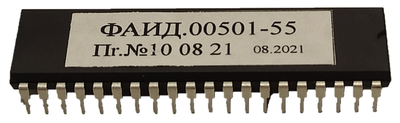 Процессор ПЗУ для платы ПУ-3 не регулируемый привод ФАИД.00101-55 (регулируемый привод ФАИД.00501-55)