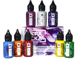 СЕТ АКВАРЕЛЬ - КРАСКА Tattoo Ink