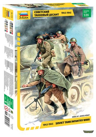 3544. Советский танковый десант 1943-1945 (1/35 5см)