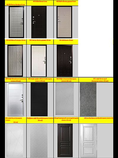 Рубикон М с панелью 649 белый снег