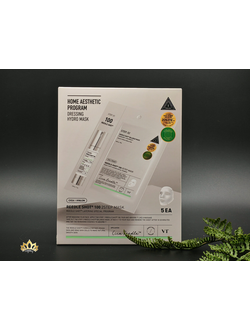 VT Двойные лифтинг маски с комплексом Cica Reedle 100ед. 5 шт.