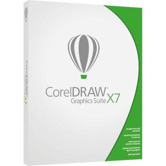 CorelDRAW® Graphics Suite x7 коммерческая лицензия