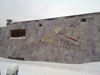 Сланец Фиолетовый